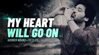 My Heart Will Go On : Titanic (medley Adorer Nouko) - Harmonica (Instrumental | Cover) - Gourab Das