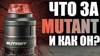 ИЗДЕВАЕМСЯ НАД MUTANT RDA ▲▼ НЕСТАНДАРТНЫЕ РЕШЕНИЯ ОТ VANDY VAPE & TWISTED 420