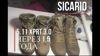 Тактические ботинки 5.11 Tactical XPRT 3.0