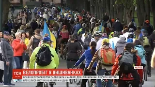 У Харкові пів сотні містян у вишитому одязі проїхалися містом на велосипедах