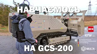 «НІБУЛОН» почав польові навчання на GCS-200