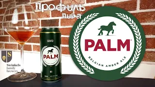 Palm - Palm