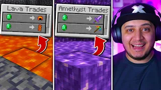 ماين كرافت بس اقدر اتقايض مع كل البلوكات ! 🔥🔥 | Blocks Trade !