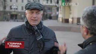 Донцов: Київ проти Москви | Історична правда