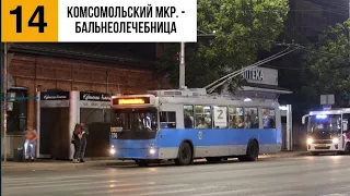 Ночная поездка на троллейбусе 236 || в депо (14) || Краснодар.