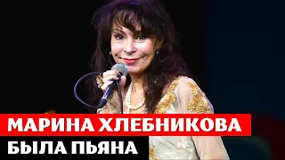 Марина Хлебникова была пьяна в момент пожара