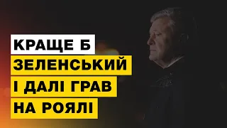 🔥🔥🔥Петро Порошенко жорстко розкритикував Зеленського у програмі «Говорить Великий Львів»