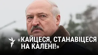 Куды Лукашэнка паслаў беларусаў?/ Куда Лукашенко послал белорусов?