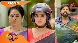 Thirumagal - Promo | 02 Nov 2022| Sun TV Serial | Tamil Serial