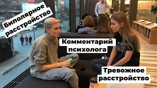 Как жить, когда у близкого психическое расстройство