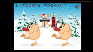 Видеопоздравление С Новым 2015 годом! Прикольный Позитивный Мультик