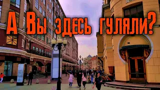 Как выглядит сейчас самая популярная пешеходная улица Москвы? Прогулка по Старому Арбату.