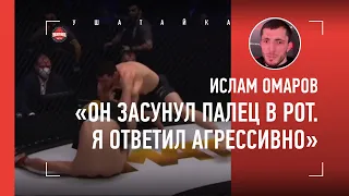 СЛЭМ в стиле КОРМЬЕ / Талант из Дагестана разбил Биберта Туменова / Ислам Омаров