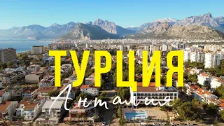 ANTALYA, Türkiye | IS IT WORTH TO GO IN 2023?