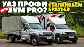 UAZ Profi или EVM Pro - почти УАЗ но без бензобаков?  Мужская работа по-русски. Тест обзор 2023