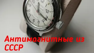 Обзор часов восток амфибия антимагнитные СССР