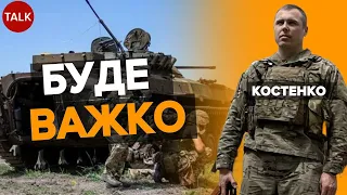 ⚡️ Ворог тисне! 💥Авдіївка: СИТУАЦІЯ ЗАГРОЗЛИВА! 🔥Південь: БОЇ ТРИВАЮТЬ! Просуваємось!