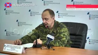 Сводка от Народной Милиции ЛНР 15 февраля 2016 года