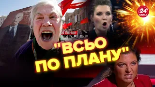 🤯Пропагандисти нервують   "Отряд путіна" здурів    На Росії падають будинки
