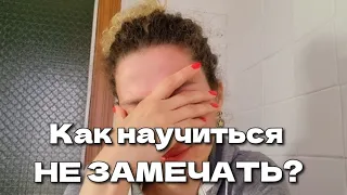 Я из Донбасса(Торецк)Киев 15.05.24 Как научиться не замечать?😣/Торецк-громко💥