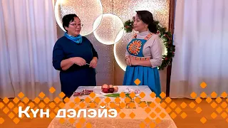 «Күн дэлэйэ»: Эриэппэ луугу, чесногу сөпкө олордуу, харайыы (24.02.24)