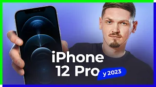 iPhone 12 Pro у 2023 році. Чи вартий уваги?