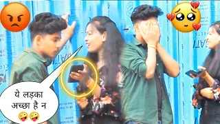 Jealousy Prank On Satyam  ( ❌ Gone Wrong 🚫😱 ) ( सोचा नहीं था ऐसा हो जाएगा 🥺🥺 ) Allahabadi Chori