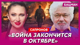 Богатейший харьковчанин Сапронов. Оккупация Харькова, Путин с дыркой в голове, как дрюкнуть Россию