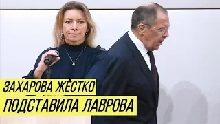 Мария Захарова подставила Лаврова - "очередь" к главе МИД РФ