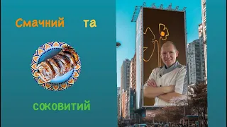 М’ясний рулет з калиновою глазур’ю