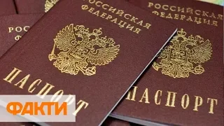 Фамилии украинцев, оформивших российские паспорта, будут известны – Грымчак