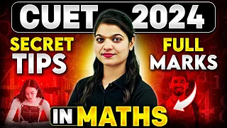 CUET 2024 Secret Tips For Maths 💪| CUET Maths में आएँगे Full Marks 😲| CUET UG Exam