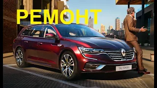 Кузовной ремонт рено талисман. Body repair Renault talisman. Обзор рено талисман универсал.