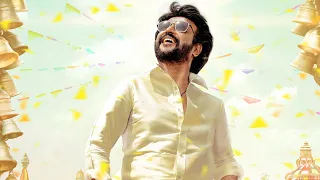 #Annatha #FirstLook #MotionPoster | Rajinikanth | Keerthysuresh | Siva | D Imman | Sun Pictures