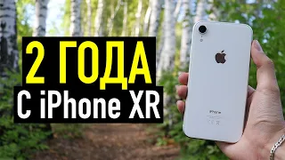 Продал iPhone XR. Опыт использования за 2 года. На что хочу поменять.