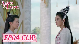 Xufeng got really shy when Jinmi shares her weightage | Ashes of Love