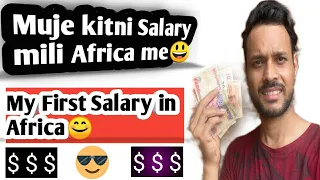 My First Salary in Africa | Kitni salary mili muje Africa me