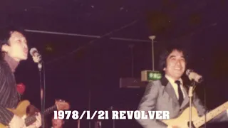 REVOLVER  STUPID CUPID 1978