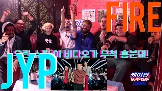 J.Y. Park "Fire" ft. Conan O'Brien 코난 오브라이언 & Steven Yeun & Jimin Park (NON-KPOP FAN) SUPER REACTION