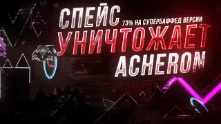 CURSED МЕГАХАКЕР / MAYHEM ПРОВЕРЕН / NPESTA КУПИЛ ДОМ?