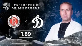 Витязь – Динамо Москва. Прогноз Казанского