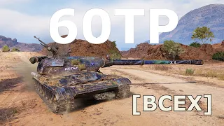 World of Tanks 60TP Lewandowskiego - 3 Kills 11K Damage