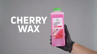 Холодный воск "Cherry Wax"