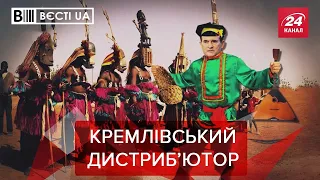 Кум Путіна везе коронавірсну вакцину в Україну, Вєсті.UA, 7 жовтня 2020