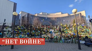 Протесты в Беларуси против войны с Украиной / Беларусы супраць вайны з Украінай