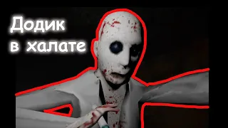 Меня хочет УБИТЬ ДОДИК В ХАЛАТЕ || The Doctor Horror Game