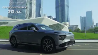 XPeng G9 [2023] Роскошный китайский электромобиль. Инновационный флагман от XPeng Motors