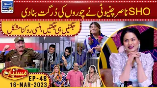 SHO Nasir Chinyoti In Mastiyan | Veena Malik and Nasir Chinyoti | 16 Mar 2023 | Suno News HD