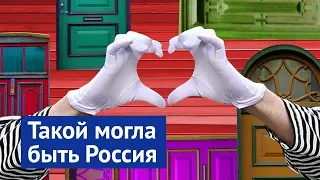 Таллин: как пережить Совок и сохранить лицо