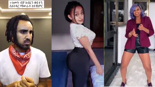 Tik tok   Ethiopian funny videos compilation #2  Tik Tok Habesha 2020 Funny vine Video(New@janny)